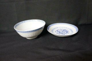 2 Rice Grain Eye Dragon Blue White China Serving Bowls 8 " And 8 3/8 " Wide
