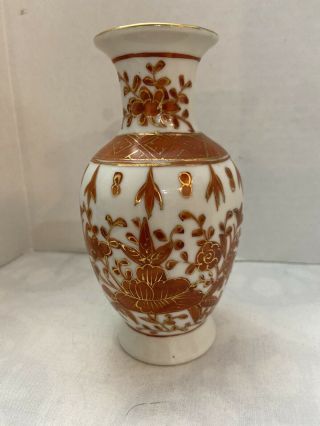 Vintage 5 1/2 In Vase From Japanese Porcelain Ware Decorated In Hong