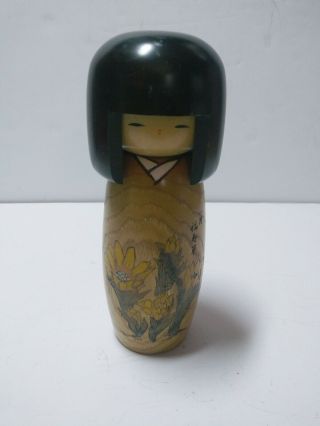 Vintage Japanese Wooden Kokeshi Doll Signed 7.  5 Inches