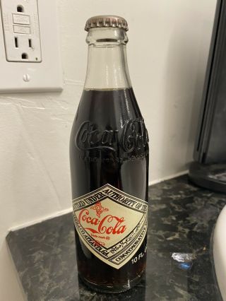 75th Anniversary Coca Cola Bottle Misprint Rare