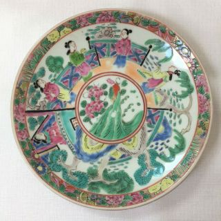 Vintage Chinese Decorative Hand Painted Plate With Figures People Plants 8 - 1/4 "