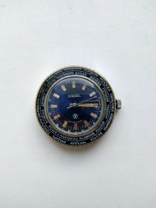 Vintage Watch Raketa Cities 2628h Ussr Made