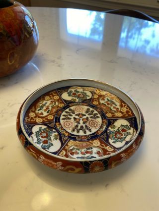 Vintage Japanese Porcelain Gold Imari 7.  5” Hand Painted Bowl Dish Plate