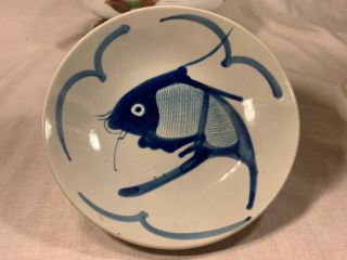 Chinese Hand Painted Blue & White Fish 9 " Shallow Serving Bowl