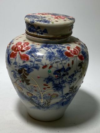 Vintage Asian Blue And White Porcelain Ginger Jar Vase W Lid