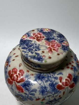 Vintage Asian Blue and White Porcelain GInger Jar Vase w Lid 2