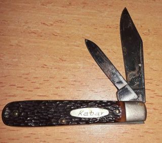 Vintage Kabar 1005 Small Pocket Knife Made In U.  S.  A.
