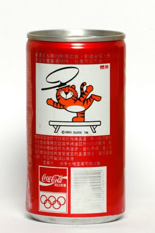1988 Coca Cola Can From Taiwan,  Olympics Seoul 1988 / Gymnastics