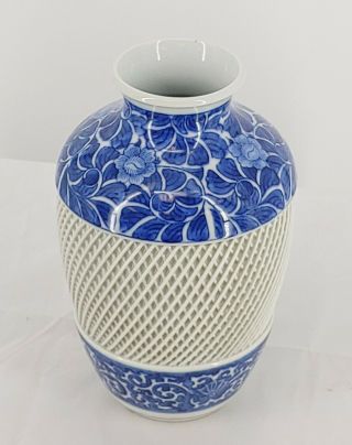 Vintage Japanese Cobalt Blue & White Porcelain " Chrysanthemum " Vase W Open Work