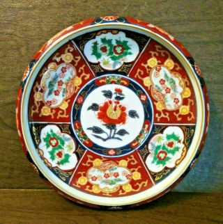Japanese Otagiri Bowl - Gold Imari - Hand - Painted - Flower Dish