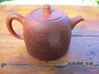 Vintage Chinese Yixing Small Teapot With Script Signature & Base Mark