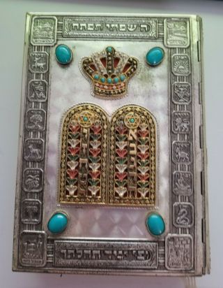 Vintage Judaica Hebrew English Sidur Prayer Book With Silver Plated Cover 086