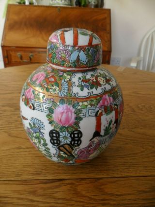 Vintage Large Chinese Famille Ginger Jar With Lid.