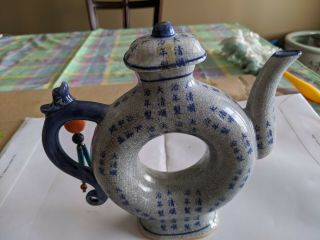 Vintage Chinese Cobalt Porcelain Donut Shaped Teapot With Lid