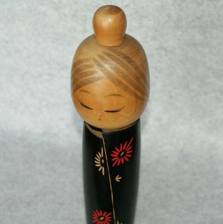 11.  8 " Vintage Japanese Adorable Kokeshi Doll Signed