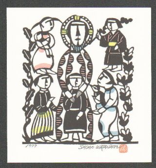 Sadao Watanabe Japanese Religious Art Print Christ And Children
