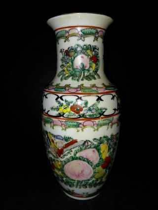 Vintage Asian Porcelain Vase - Gold Trim Hand Painted In Hong Kong
