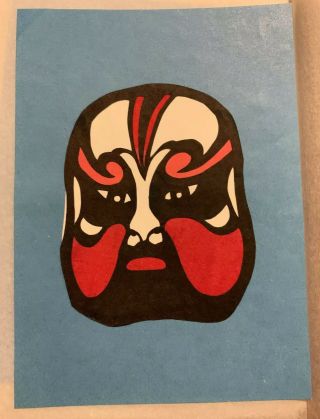 Vintage Chinese Paper Cut Opera Mask Warrior Hand Crafted Set of 8 - 3
