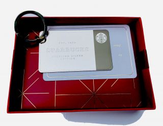 Starbucks 2014 Christmas Sterling Silver Keychain Gift Card,