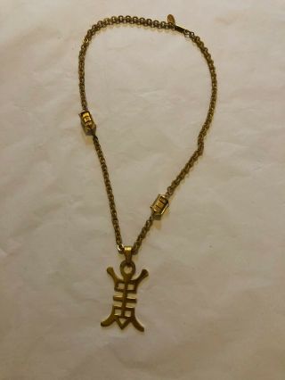 Vintage Miriam Haskell Signed Gold Tone Chain Necklace Asian Style Character