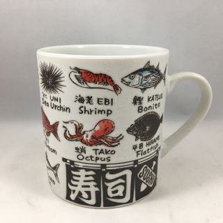 Japanese 3.  25 " H Porcelain Tea Coffee Mug Cup Sushi Sakana,  Made In Japan