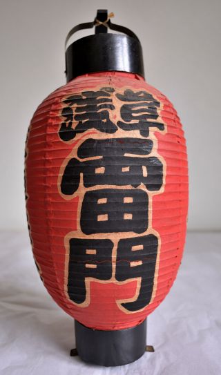 27cm (10.  6 ") Japanese Vint.  Paper Lantern Chochin Ornament : Asakusa Kaminarimon