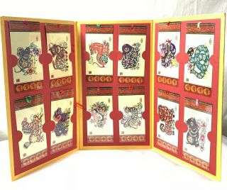 Chinese Paper Cut Set Of 12 Animal Paper Ornaments In Booklet Paper Cut In China