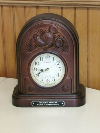 Vintage Seiko Disney Mickey Mouse 60th Anniversary Alarm Clock 1987 Music & Soun