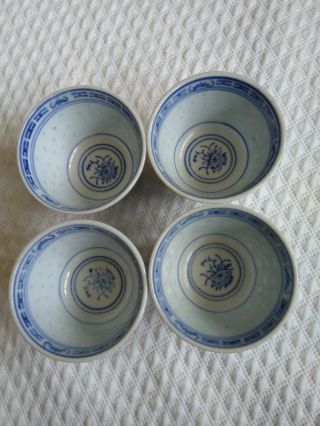 Set 4 Pc Vtg Chinese Porcelain Flower Rice Grain Pattern Sm Tea Cup/bowls/dishes