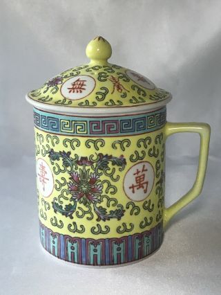 Yellow Traditional Chinese Jingdezhen Ceramic Tea Cup Mug With Lid Top Drinkware