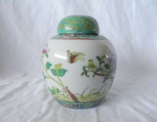 Japanese Porcelain Ware Ginger Jar With Lid Decorated In Hong Kong Acf Floral