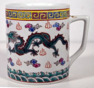 3 1/2 " Vintage Hand Painted Asian Chinese Porcelain Cup Coffee Tea Water Dragon