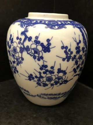 Vintage Blue & White Asian Ginger Jar No Lid Tea Caddy Cherry Blossoms Print 5 "