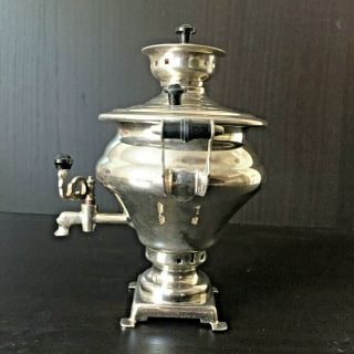 Vintage Soviet Russian Samovar Miniature Decorative Metal Teapot