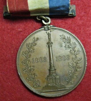 Gettysburg Veteran’s Medal,  Dedication of York Monument 1893 2