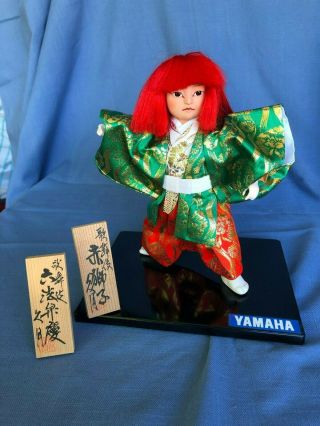 Vintage Japanese Yamaha Male Doll Green & Orange Costume With Red Hair
