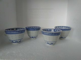 Set 4 pc Vtg Chinese Porcelain Dragon Rice Grain Pattern Sm Tea Cup/Bowls/Dishes 2