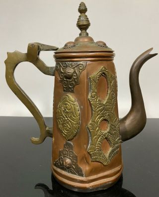 Vintage Middle Eastern Tibetan Copper Brass Teapot Coffee Pot