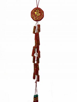 Feng Shui Chinese Year Charm - Lucky Fireworks With Bagua Charm