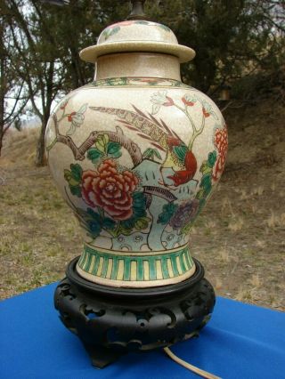 Vtg Porcelain Asian Oriental Ginger Jar Table Lamp Vanity Phoenix Bird Wood Base