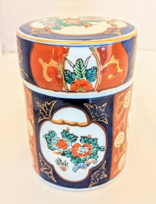 Vintage Gold Imari Hand - Painted Japanese Porcelain Cigarette Jar 4 1/4 "