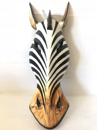 African Zebra Animal Wooden Mask Wall Hanging Home Decor Souvenir Wood 15” Tall