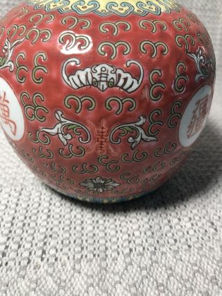 Vintage Chinese ZHUONGGUO JINGDEZHEN PORCELAIN 6.  5 
