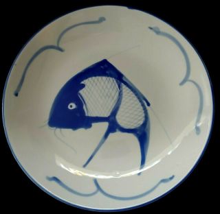 Vtg Koi Fish Blue Carp Hand Painted Porcelain Dinner Plate (s) 9 3/8 " China
