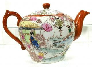 Vintage Hand Painted Japanese Tea Pot Made In Japan