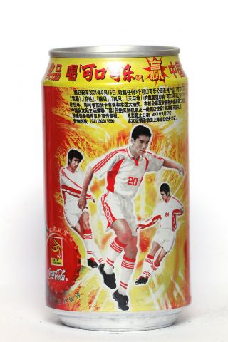 2001 Coca Cola Can From China,  Team China (1)