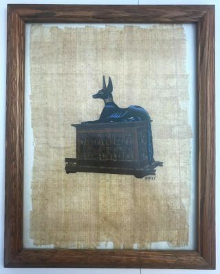 Egyptian Anubis Hand Painted On Papyrus In Frame Signed By Artist Hafez