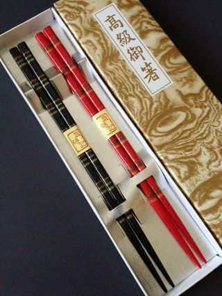 2 Pairs Japanese 9 " Lacquer Chopsticks Hair Sticks Gift Set Stripe Made In Japan