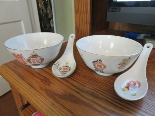 Tatung Vintage Rice/soup Bowl.  Set Of 2 With Spoons