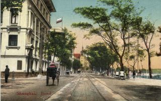 China,  Shanghai,  Bund,  Street Scene,  Vintage Postcard